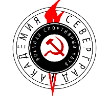 Akademiya Severgrad