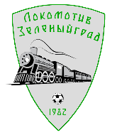 Lokomotiv Zelenygrad