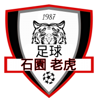Shien Tigers