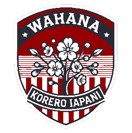 Wahana Korero Iapani