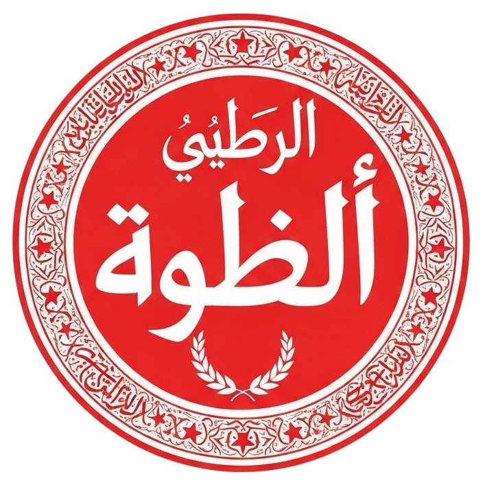 Almúria